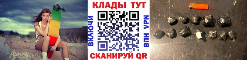 Купить Славск Конопля  Cocaine  Галлюциногенные грибы  Alpha PVP  Амфетамин  Меф мяу мяу  ГАШИШ 