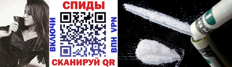Amphetamine Розовый Славск