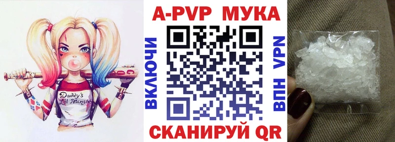 Alpha PVP СК  Славск 