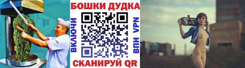 магазин продажи   Славск  Cannafood конопля 