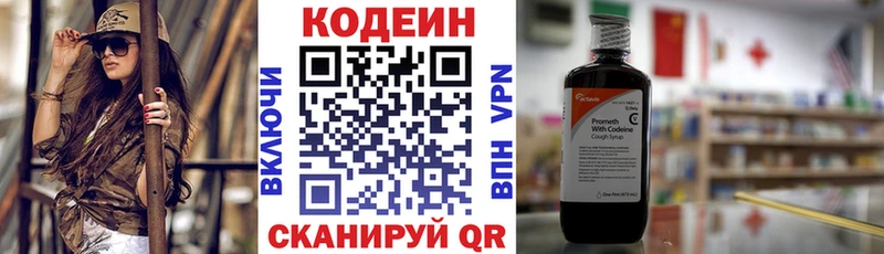 Codein Purple Drank  даркнет сайт  Славск 