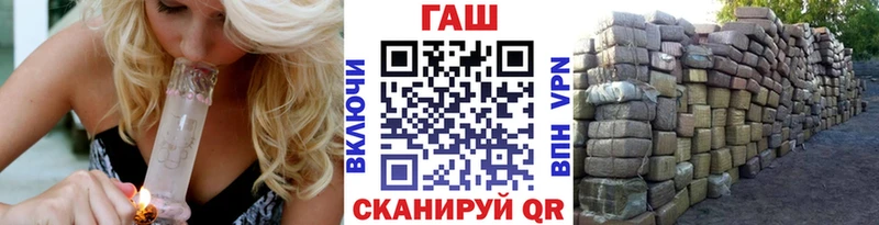 Гашиш гарик Славск
