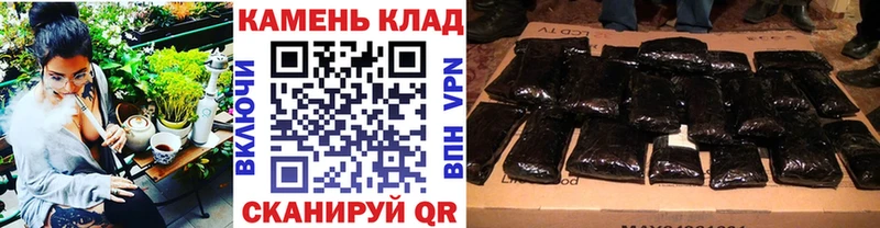 Гашиш хэш  купить   Славск 