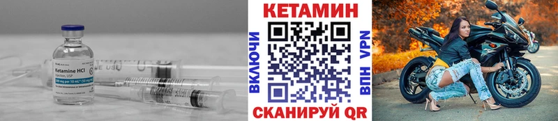 КЕТАМИН ketamine  где купить наркоту  OMG рабочий сайт  Славск 