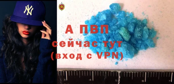 скорость mdpv Алексеевка