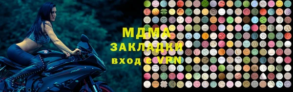 скорость mdpv Алексеевка