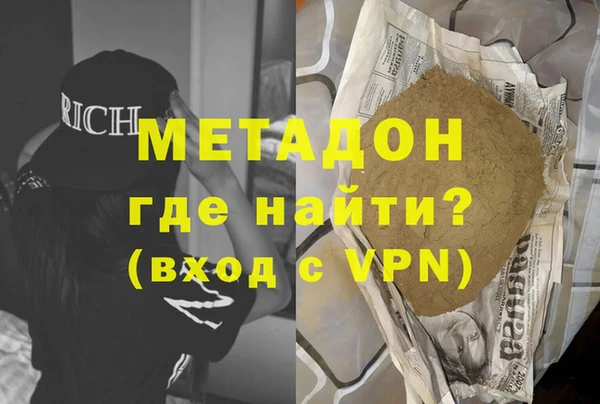 скорость mdpv Алексеевка