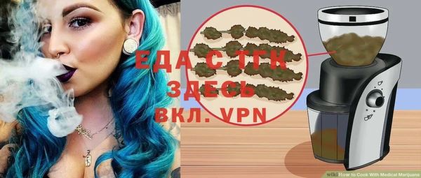 скорость mdpv Алексеевка