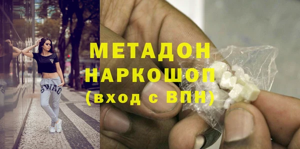 метадон Алексин