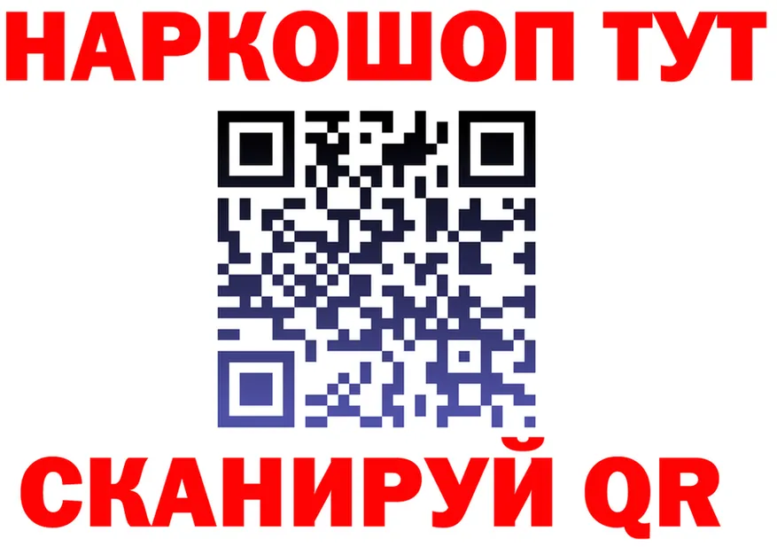 Cocaine VHQ ССЫЛКА darknet omg Славск