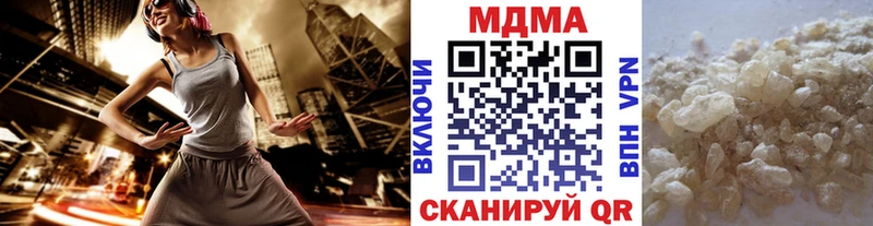 MDMA VHQ  MEGA как зайти  Славск 