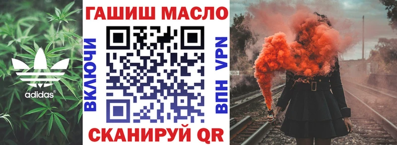 как найти закладки Славск Дистиллят ТГК вейп с тгк